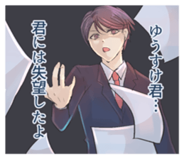 Sticker for YUSUKE sticker #11562932