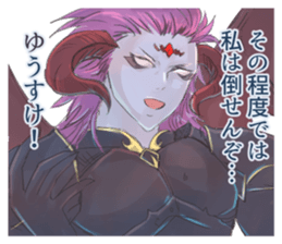 Sticker for YUSUKE sticker #11562933