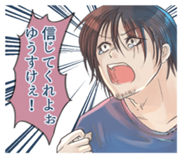 Sticker for YUSUKE sticker #11562934