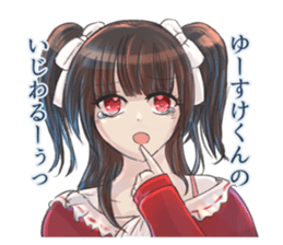 Sticker for YUSUKE sticker #11562935