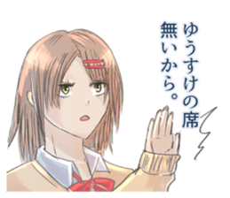 Sticker for YUSUKE sticker #11562940