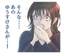 Sticker for YUSUKE sticker #11562941