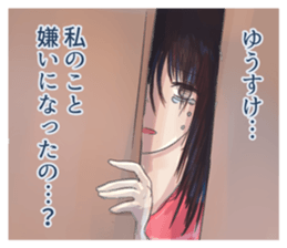 Sticker for YUSUKE sticker #11562942