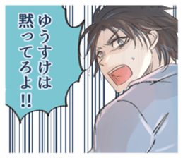 Sticker for YUSUKE sticker #11562943
