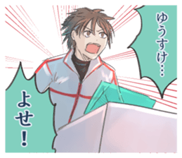 Sticker for YUSUKE sticker #11562944