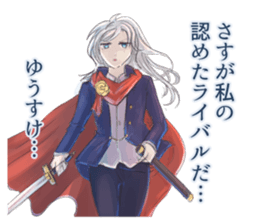 Sticker for YUSUKE sticker #11562945