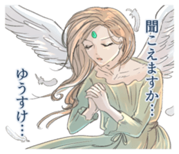 Sticker for YUSUKE sticker #11562947