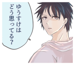 Sticker for YUSUKE sticker #11562948