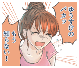 Sticker for YUSUKE sticker #11562949