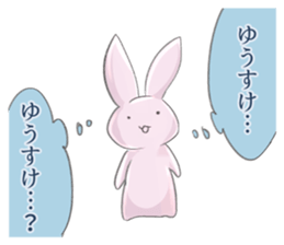 Sticker for YUSUKE sticker #11562950