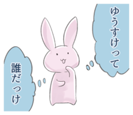 Sticker for YUSUKE sticker #11562951