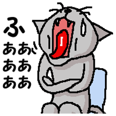 He is a cat named Gal 9