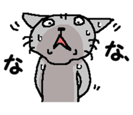 He is a cat named Gal 9 sticker #11563113