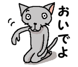 He is a cat named Gal 9 sticker #11563116