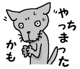 He is a cat named Gal 9 sticker #11563119