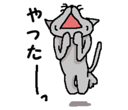 He is a cat named Gal 9 sticker #11563120