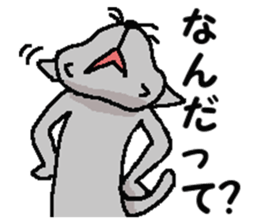 He is a cat named Gal 9 sticker #11563125