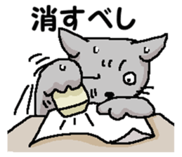 He is a cat named Gal 9 sticker #11563127