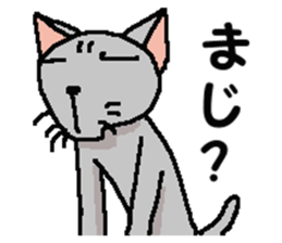 He is a cat named Gal 9 sticker #11563129