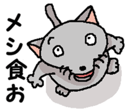 He is a cat named Gal 9 sticker #11563132