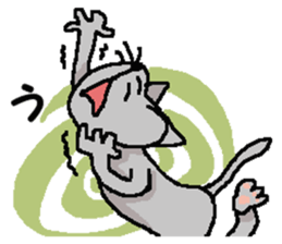 He is a cat named Gal 9 sticker #11563134