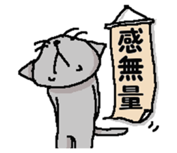 He is a cat named Gal 9 sticker #11563135