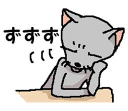 He is a cat named Gal 9 sticker #11563137