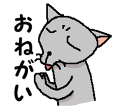 He is a cat named Gal 9 sticker #11563139