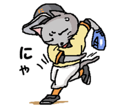 He is a cat named Gal 9 sticker #11563145