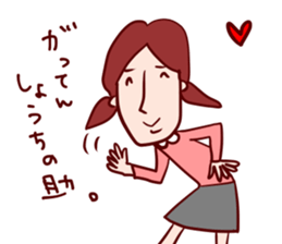 Loose Pals sticker #11563154