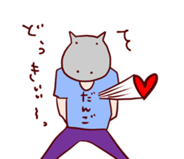 Loose Pals sticker #11563171