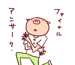 Loose Pals sticker #11563181