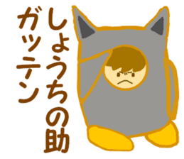 Very loose cat. sticker #11563218