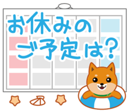 Shiba dog "MUSASHI" 8 sticker #11563277