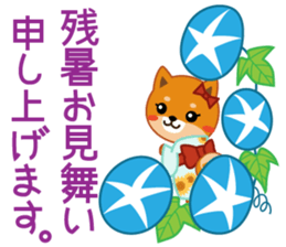 Shiba dog "MUSASHI" 8 sticker #11563290