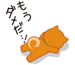 Shiba dog "MUSASHI" 8 sticker #11563295