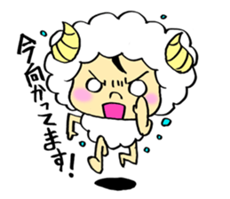 sheep yo-chan sticker #11563329
