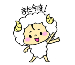 sheep yo-chan sticker #11563335