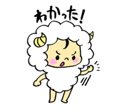 sheep yo-chan sticker #11563339