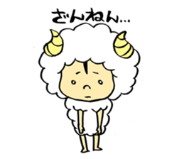 sheep yo-chan sticker #11563347
