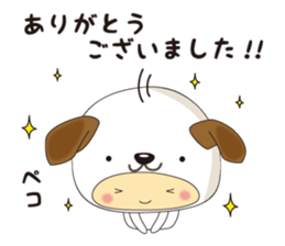 costume kids ~Thank you ver~ sticker #11563603