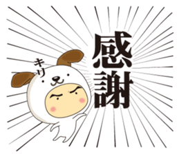 costume kids ~Thank you ver~ sticker #11563616