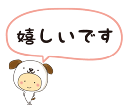 costume kids ~Thank you ver~ sticker #11563621