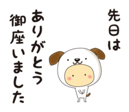 costume kids ~Thank you ver~ sticker #11563625