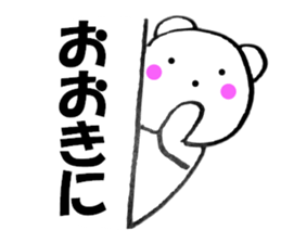 Large letters kansai dialect bear 3 sticker #11563635
