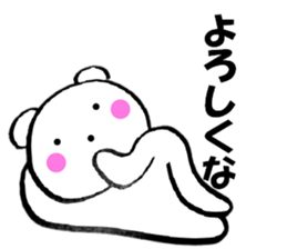 Large letters kansai dialect bear 3 sticker #11563637