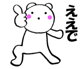 Large letters kansai dialect bear 3 sticker #11563640