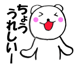 Large letters kansai dialect bear 3 sticker #11563642
