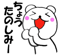 Large letters kansai dialect bear 3 sticker #11563643