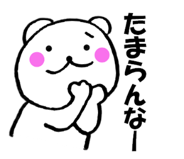 Large letters kansai dialect bear 3 sticker #11563646